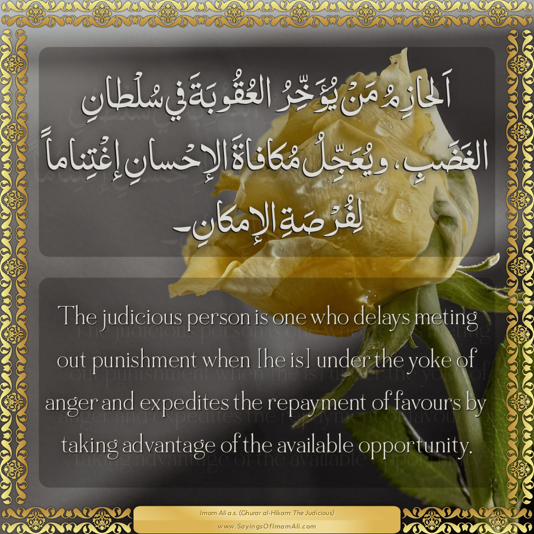 The judicious person is one who delays meting out punishment when [he is]...
